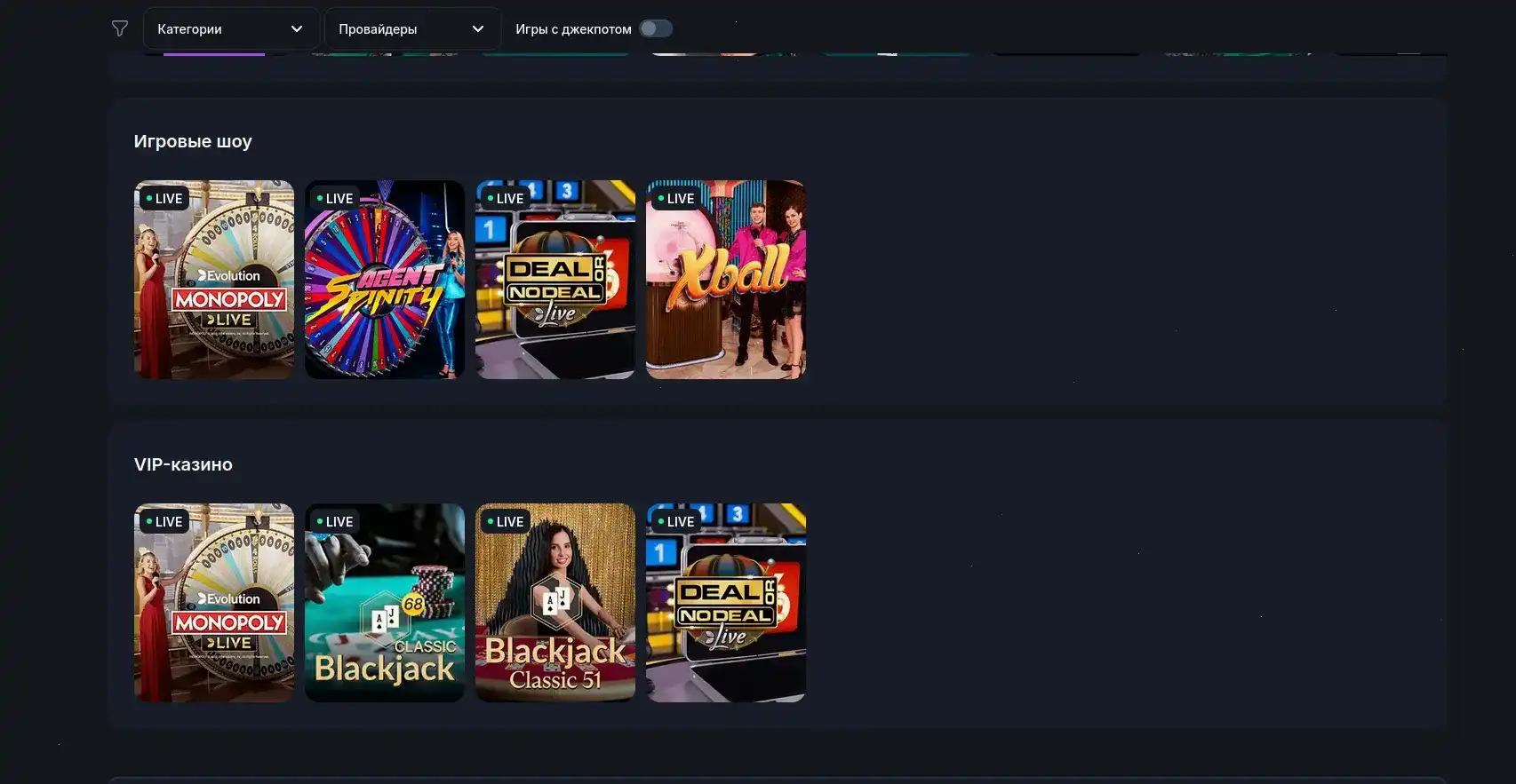 Платежные методы Riobet casino