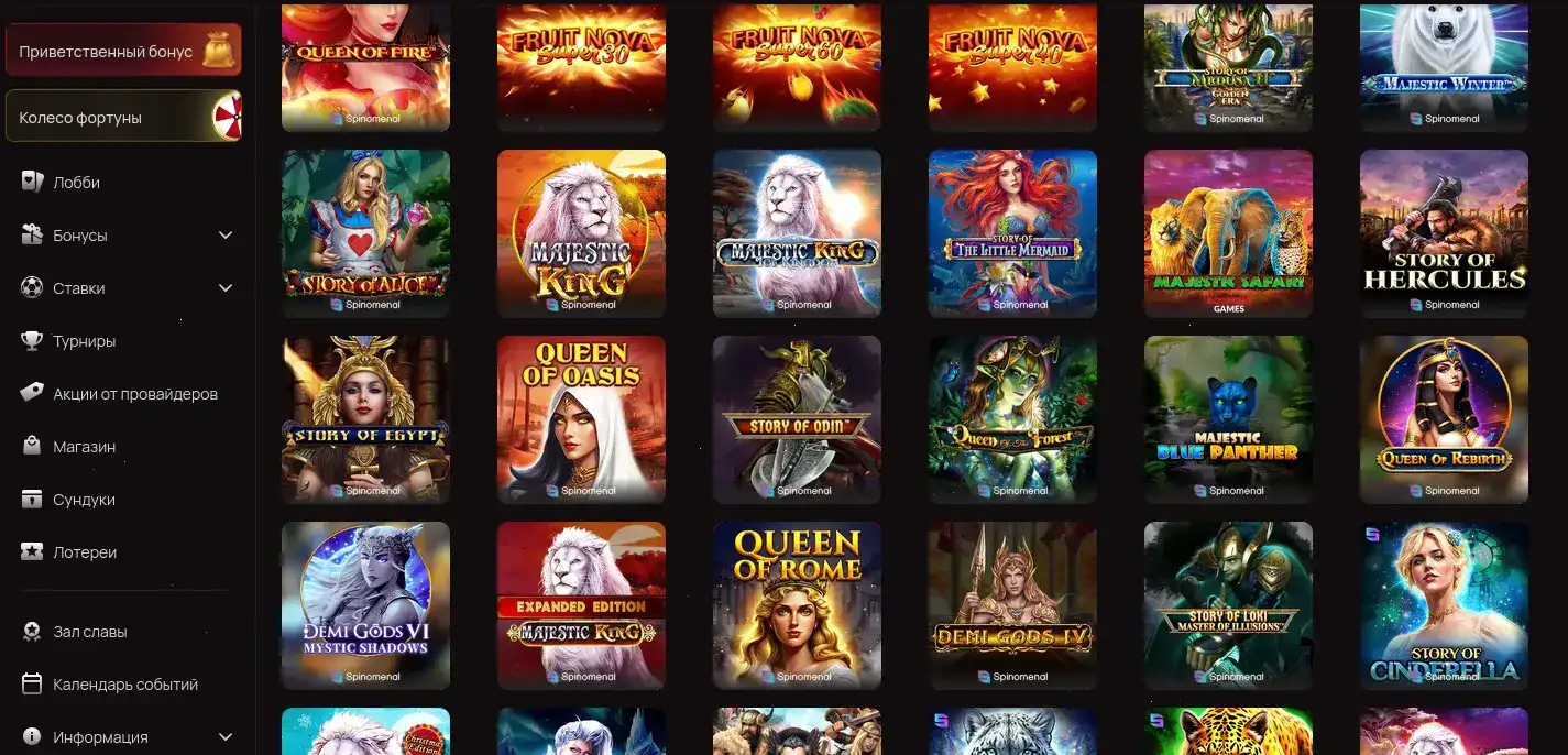 Riobet casino мобильное приложение